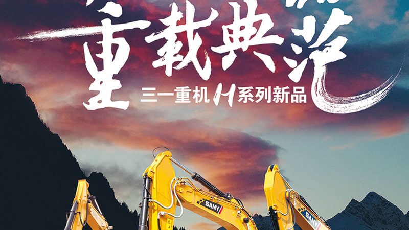 以下是一些故障率较低的平地机品牌，供您参考：